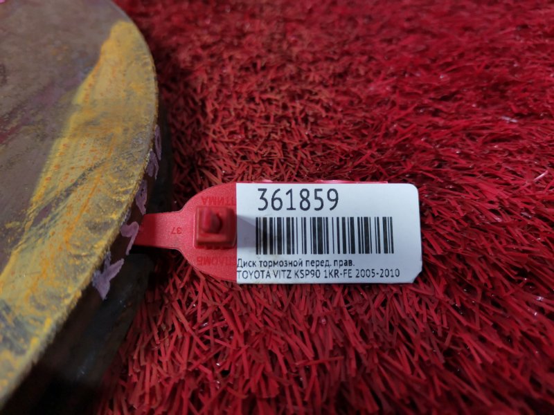 Диск тормозной, 500 рублей, Красноярск