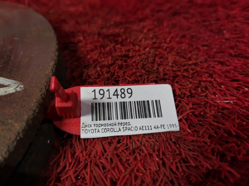 Диск тормозной, 1400 рублей, Красноярск