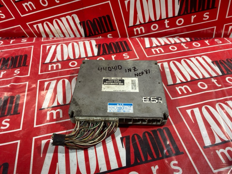 Компьютер (Блок управления), 2400 рублей, Солонцы