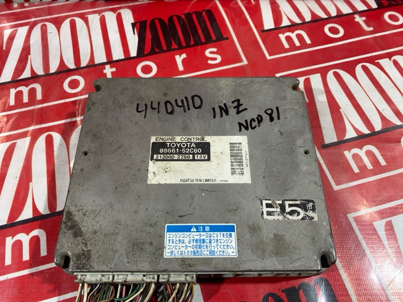 Компьютер (Блок управления), 2400 рублей, Солонцы