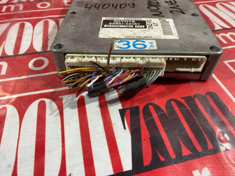 Компьютер (Блок управления), 1000 рублей, Солонцы