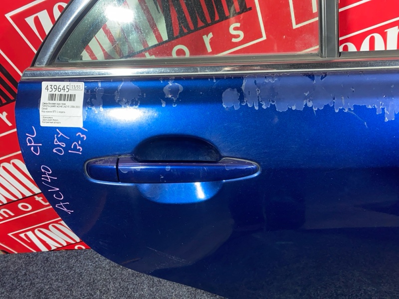 Дверь боковая, 8100 рублей, Солонцы