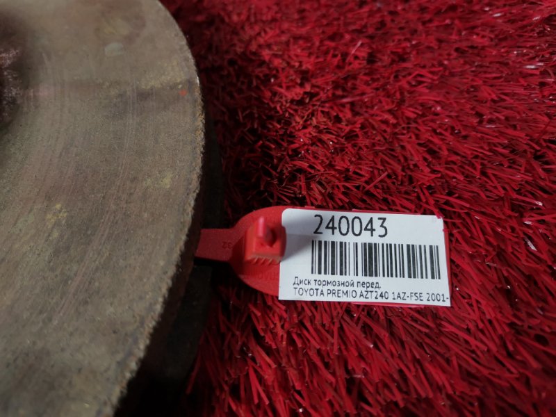 Диск тормозной, 1100 рублей, Красноярск