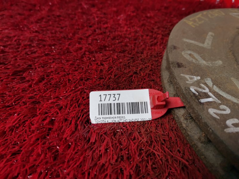 Диск тормозной, 1100 рублей, Красноярск