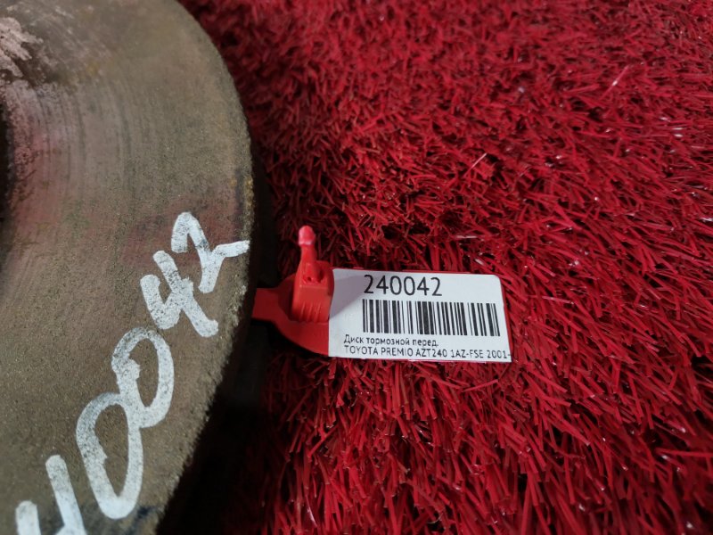 Диск тормозной, 1100 рублей, Красноярск