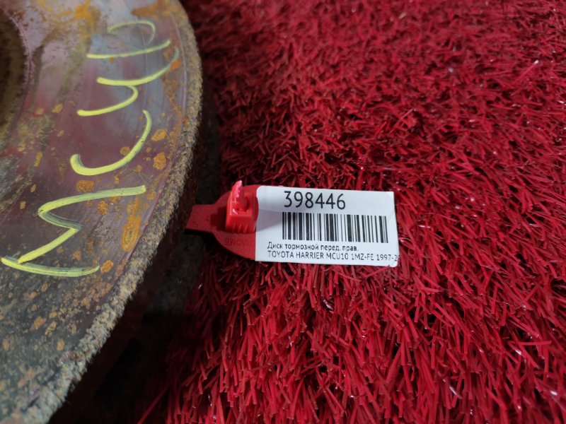 Диск тормозной, 1400 рублей, Красноярск