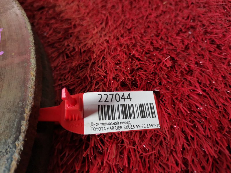 Диск тормозной, 1000 рублей, Красноярск