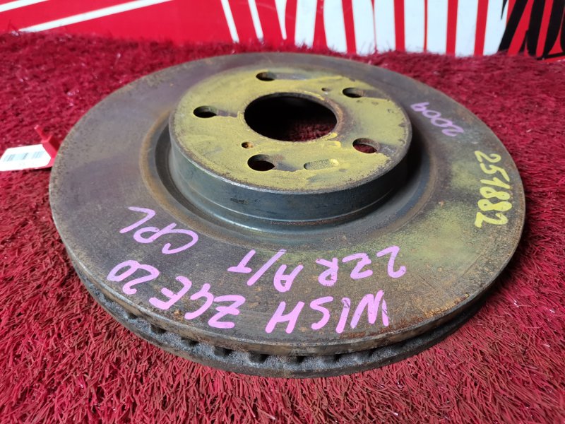 Диск тормозной, 1400 рублей, Красноярск