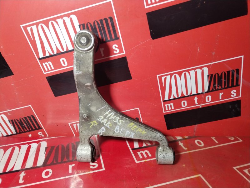 Рычаг подвески верхний, 600 рублей, Красноярск