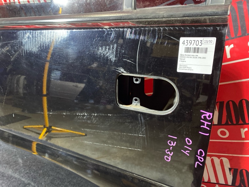 Дверь боковая, 5700 рублей, Солонцы