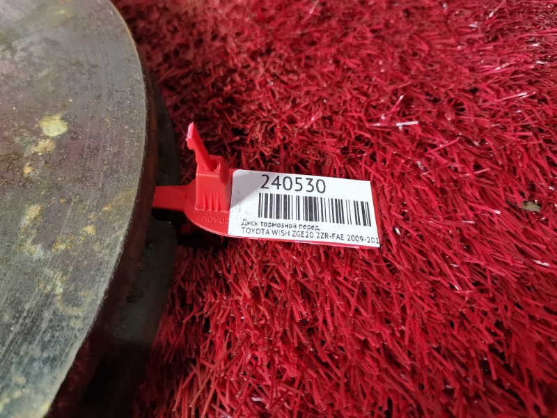 Диск тормозной, 900 рублей, Красноярск