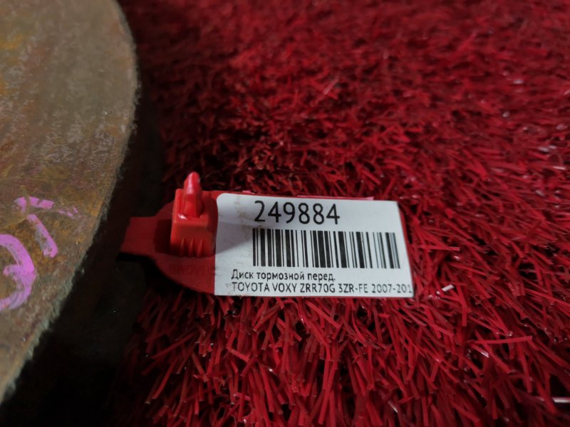 Диск тормозной, 1800 рублей, Красноярск