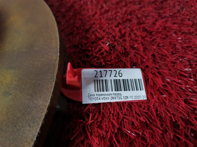 Диск тормозной, 1800 рублей, Красноярск