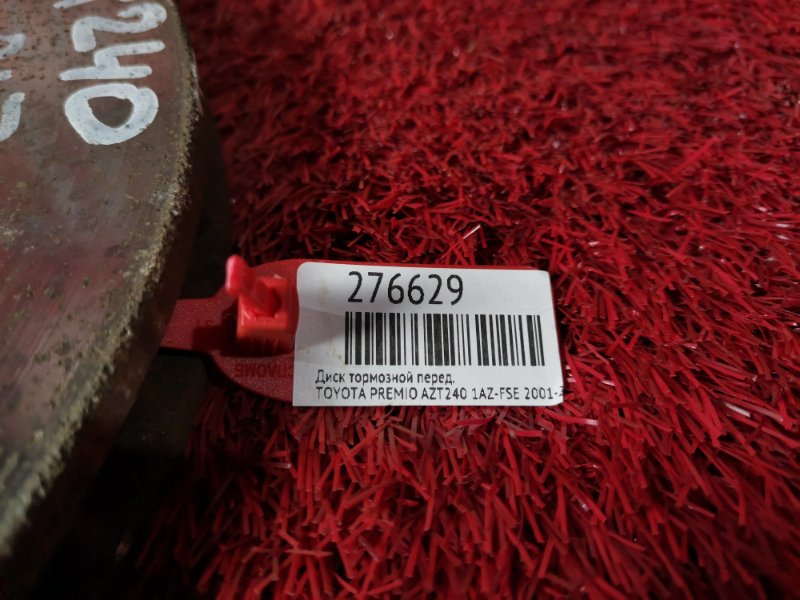 Диск тормозной, 1100 рублей, Красноярск