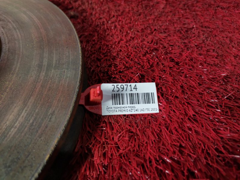 Диск тормозной, 1100 рублей, Красноярск