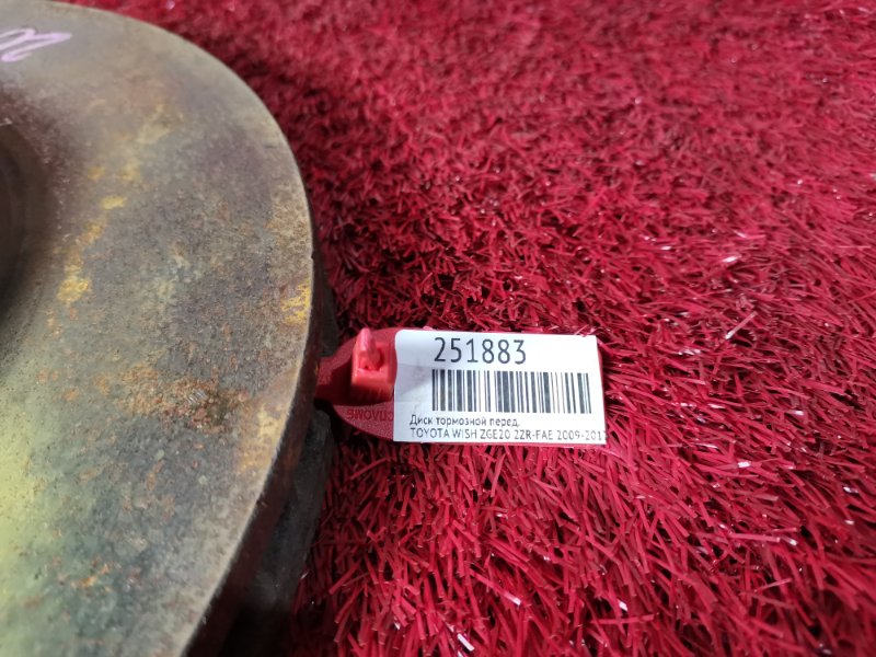 Диск тормозной, 900 рублей, Красноярск