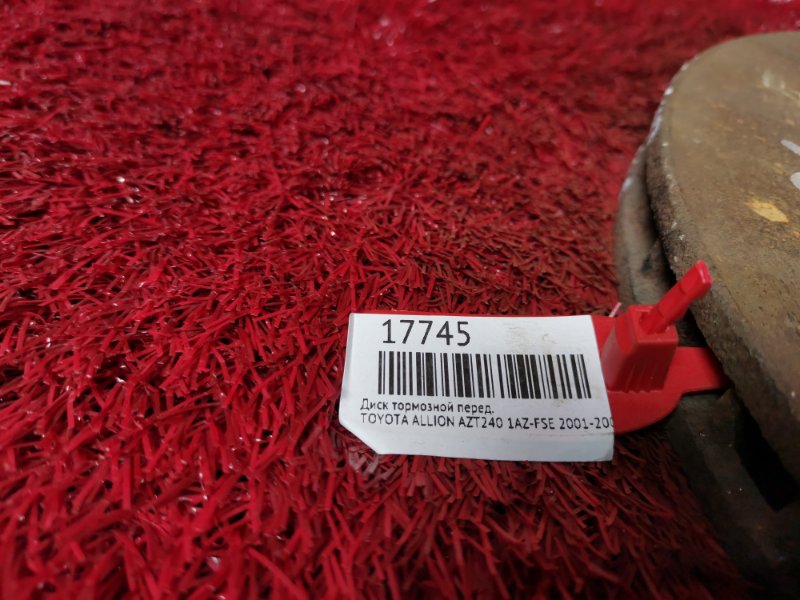 Диск тормозной, 1100 рублей, Красноярск