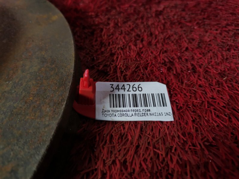 Диск тормозной, 800 рублей, Красноярск