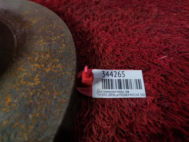 Диск тормозной, 800 рублей, Красноярск