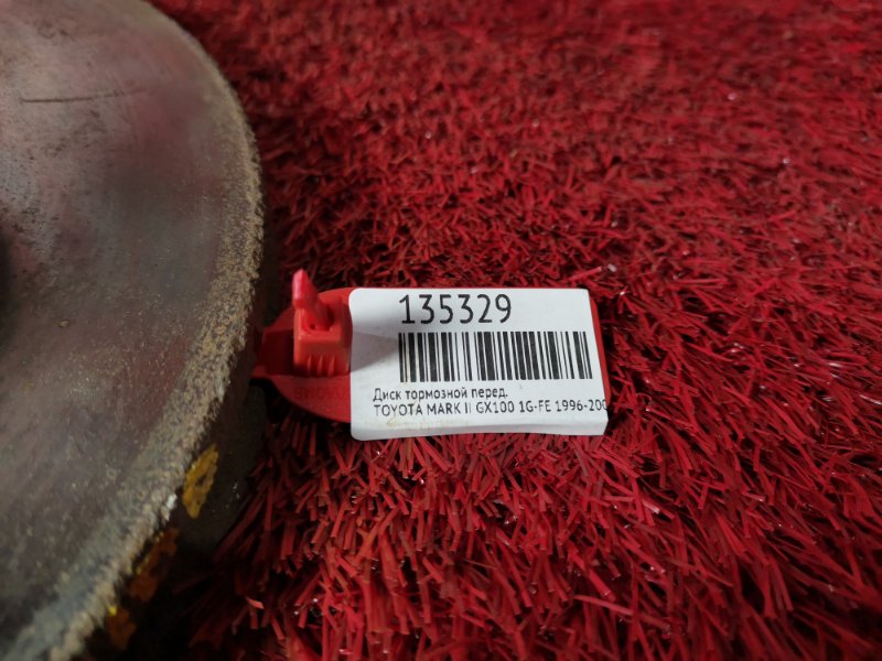 Диск тормозной, 1000 рублей, Красноярск