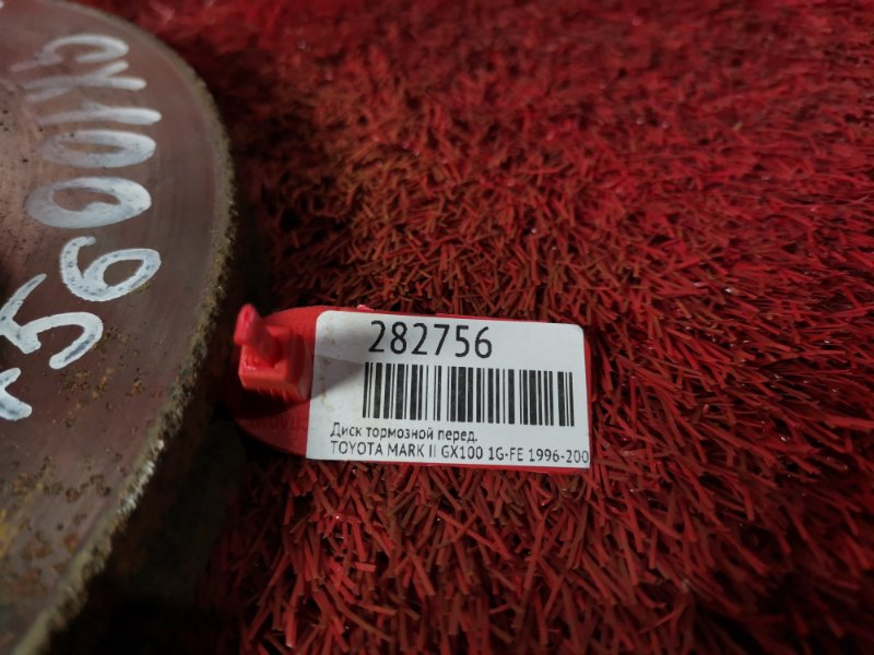 Диск тормозной, 1000 рублей, Красноярск