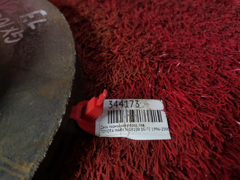 Диск тормозной, 1000 рублей, Красноярск