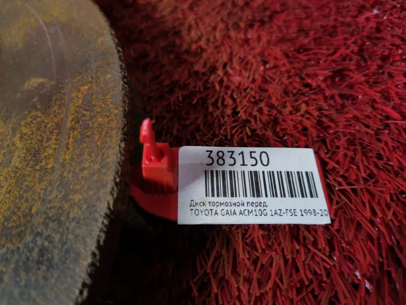 Диск тормозной, 1100 рублей, Красноярск