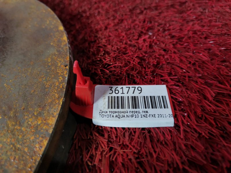 Диск тормозной, 600 рублей, Красноярск