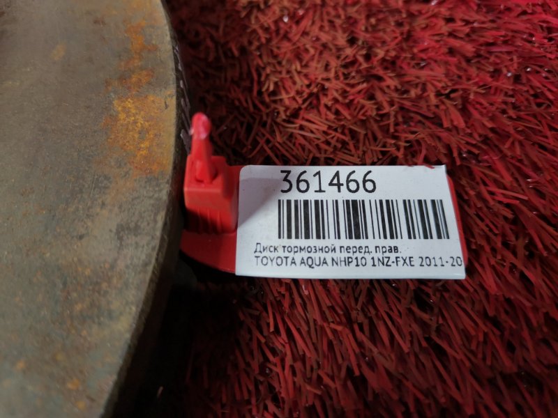 Диск тормозной, 600 рублей, Красноярск