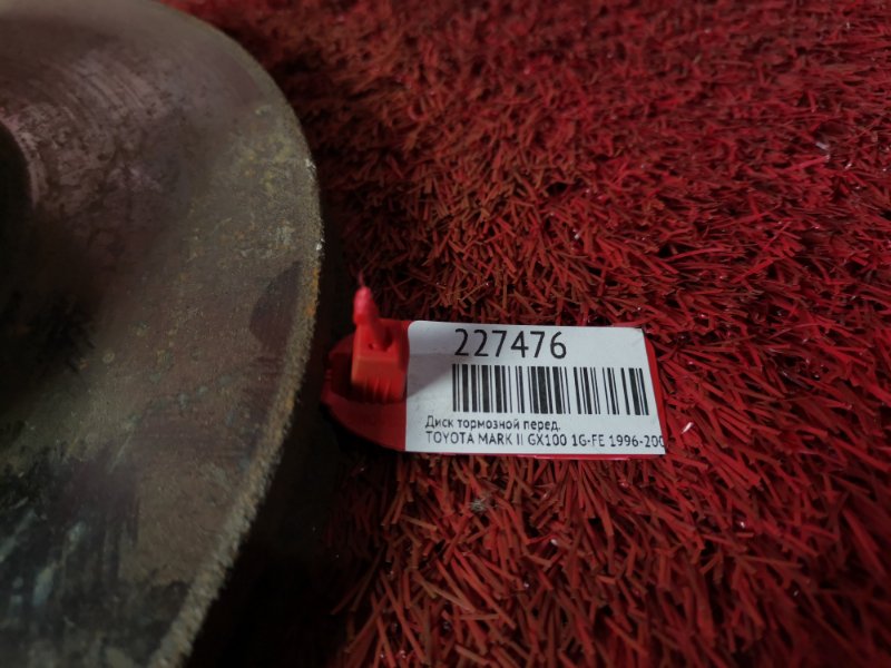 Диск тормозной, 1000 рублей, Красноярск