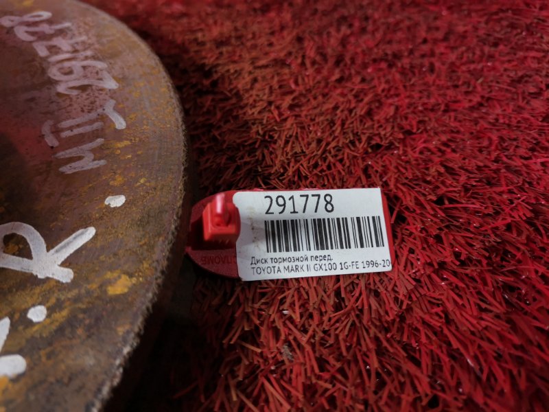 Диск тормозной, 1000 рублей, Красноярск