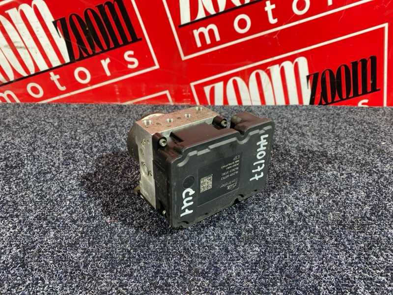 Блок ABS, 1500 рублей, Солонцы