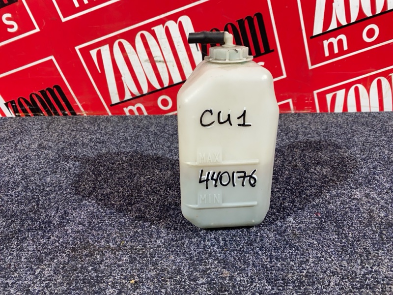 Бачок расширительный, 300 рублей, Солонцы