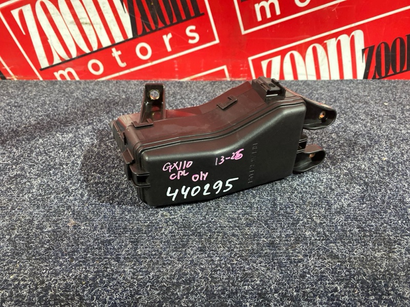 Блок реле и предохранителей, 500 рублей, Солонцы