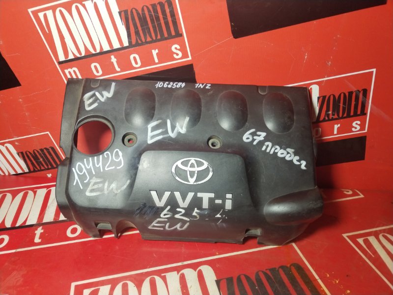 Крышка на двигатель декоративная, 1200 рублей, Красноярск