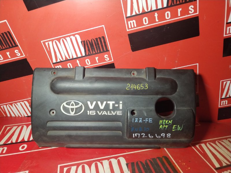 Крышка на двигатель декоративная, 800 рублей, Красноярск