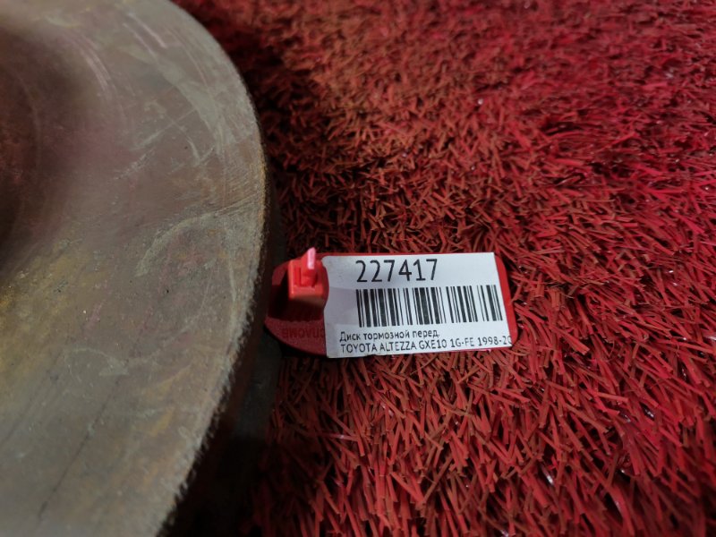 Диск тормозной, 1000 рублей, Красноярск