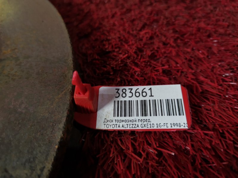 Диск тормозной, 1000 рублей, Красноярск