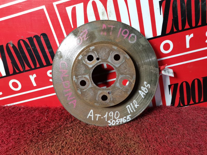 Диск тормозной, 1000 рублей, Красноярск