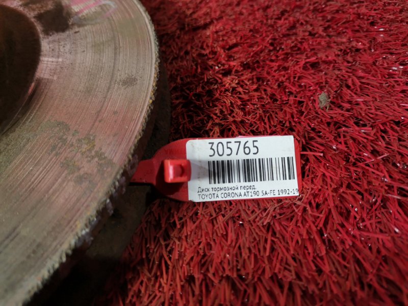 Диск тормозной, 1000 рублей, Красноярск