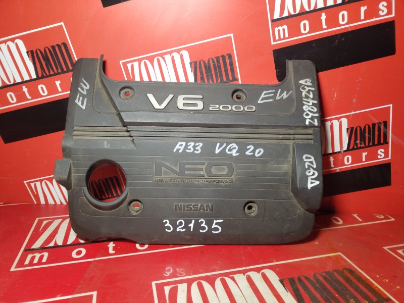 Крышка на двигатель декоративная, 1900 рублей, Красноярск