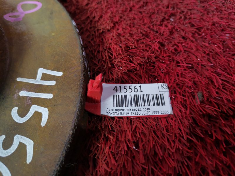 Диск тормозной, 800 рублей, Красноярск