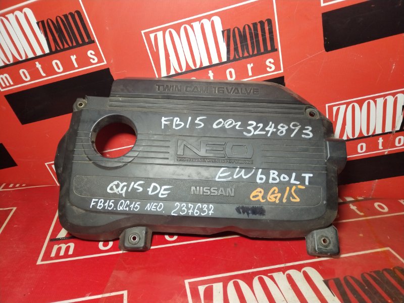 Крышка на двигатель декоративная, 800 рублей, Красноярск