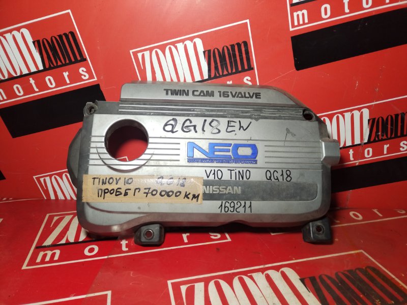 Крышка на двигатель декоративная, 800 рублей, Красноярск