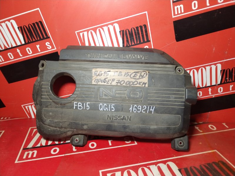 Крышка на двигатель декоративная, 800 рублей, Красноярск