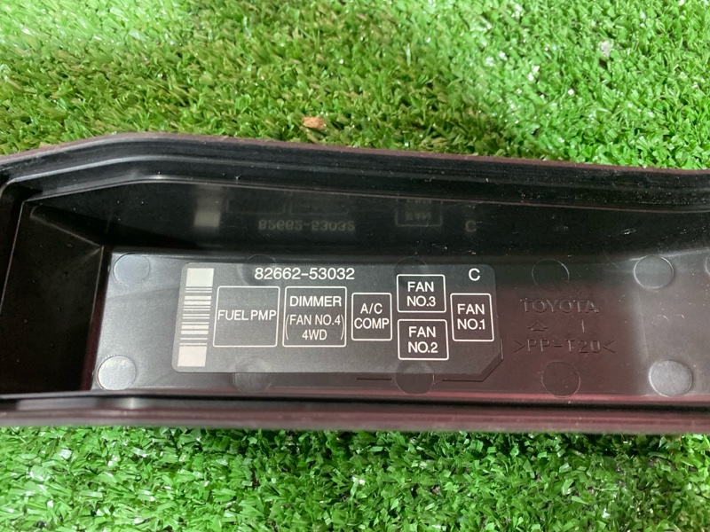 Блок реле и предохранителей, 500 рублей, Солонцы