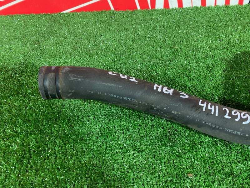 Патрубок радиатора, 1000 рублей, Солонцы