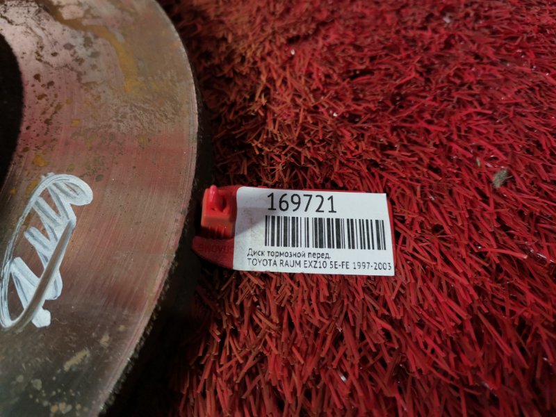 Диск тормозной, 800 рублей, Красноярск