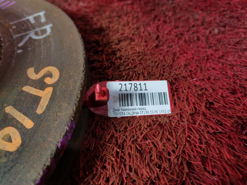 Диск тормозной, 1000 рублей, Красноярск