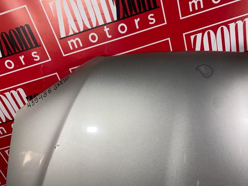 Капот, 10000 рублей, Солонцы